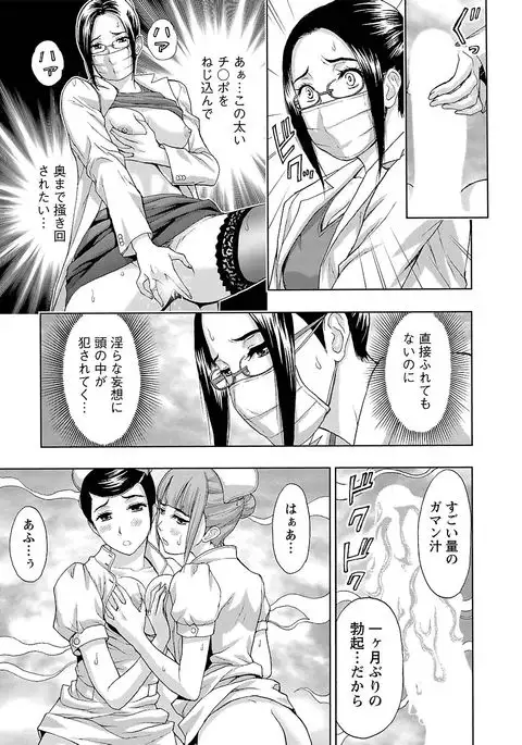 Ookami Otoko - Wolfman