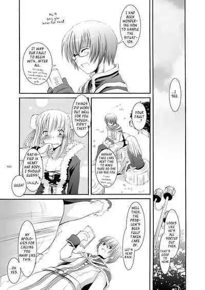 [Digital Lover (Nakajima Yuka)] DL-RO Soushuuhen 03 - DL-RO Perfect Collection No. 03 (Ragnarok Online) [Digital] [English]