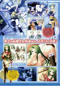 Comic Megastore 2004-07