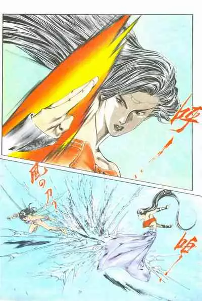 New A Moment of Romance~ Hadougirl