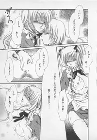 [Saeki Yukako] Love Affair