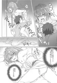 (COMIC1☆15) [Nekorobi (Nakajima Kotoko)] Boku no Risei ga Fukkatsu Shitara Master no Risei ga Jouhatsu Shimashita (Fate/Grand Order)