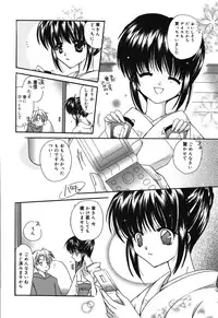 [Rikudou Maki] HAPPY MILK