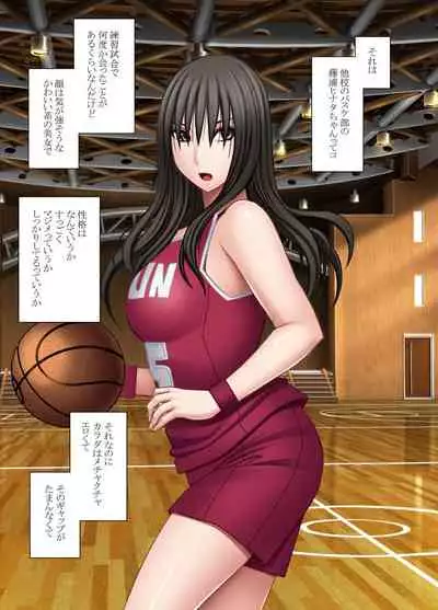 akoga re no ano ko ga densya de metyakutya yara re teru tokoro wo mokugeki si ta hanasi