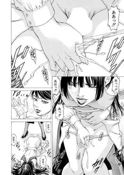 COMIC Mugen Tensei 2021-09