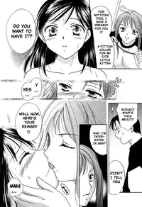 [Ooshima Towa] Berry Ecstasy [English] [Hentai-Enishi + Not4dawgs]