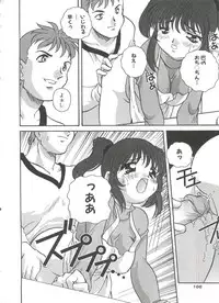 [Araki Akira] Tanoshii Asobi