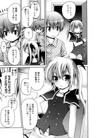 Comic Ran-Oh! Vol. 4