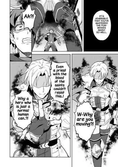 Kinju no Madousho Saishuuwa Kinju de Yuusha no Nakama o Akuochi Sennou