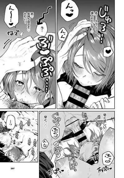 COMIC BAVEL 2021-07