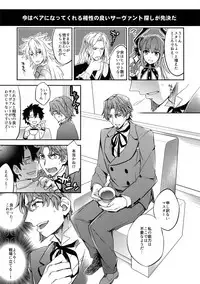 (SUPERKansai23) [Crazy9 (Ichitaka)] Gainen Reisou wa Kiniro no Yume o Miru (Fate/Grand Order)