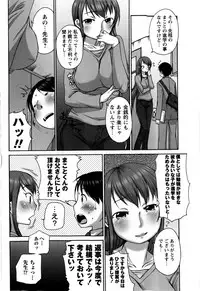 COMIC Masyo 2009-02