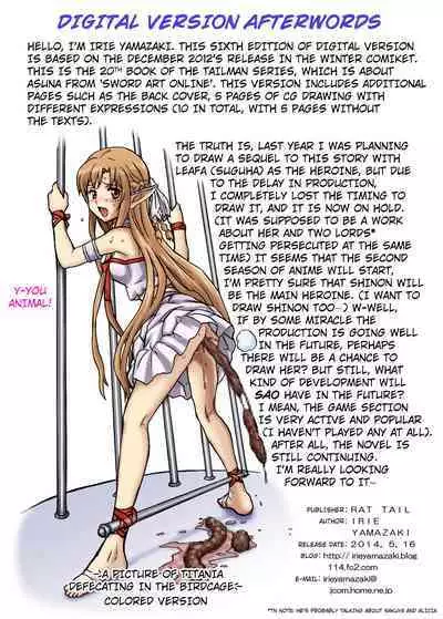 [Rat Tail (Irie Yamazaki)] TAIL-MAN ASUNA BOOK (Sword Art Online) [English] [Kuraudo] [Digital]