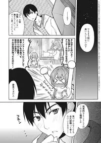 Web Manga Bangaichi Vol. 9