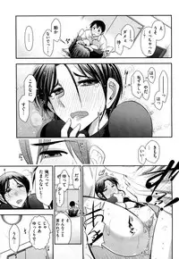 [Ohmi Takeshi] Indere Oneesan