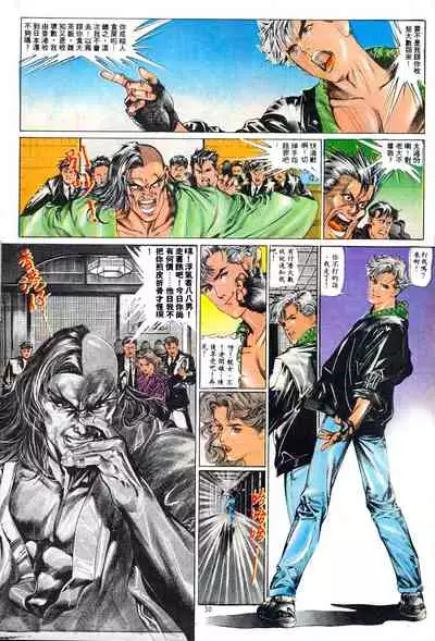 New A Moment of Romance~ Hadougirl