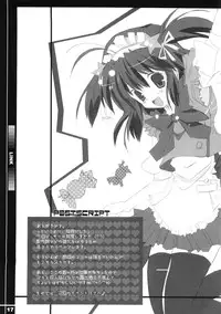 [HappyBirthday (Maruchan.)] Link