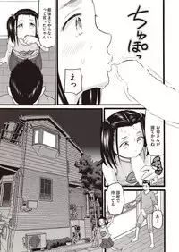 COMIC AUN 2018-09 [Digital]