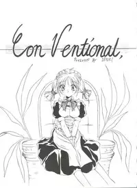 [Anthology] Doujin Anthology Bishoujo a La Carte 7 (Various)