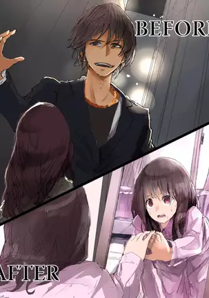 TSF+Comic 우유는 안돼!