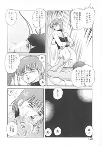 [Kazusa Shima] Hard Breeder