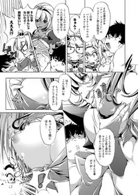 COMIC AUN 2017-03 [Digital]