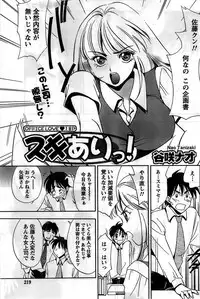 Monthly Vitaman 2008-11