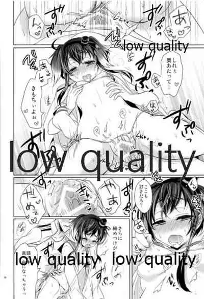 かんむすびより