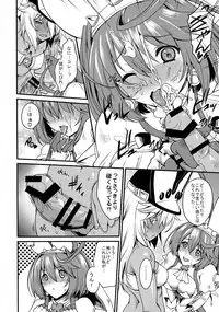 (COMIC1☆9) [Uguisuya (Uguisu Kagura)] DECORATION (GUILTY GEAR)