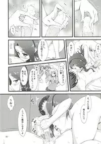 (COMIC1☆8) [Asaiumi (Asami Asami)] You're My Only Shinin' Star (THE IDOLM@STER)