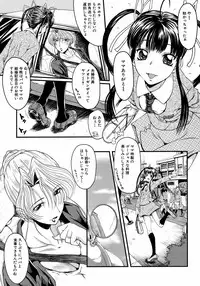 Buster Comic Vol. 9 [2009-01]