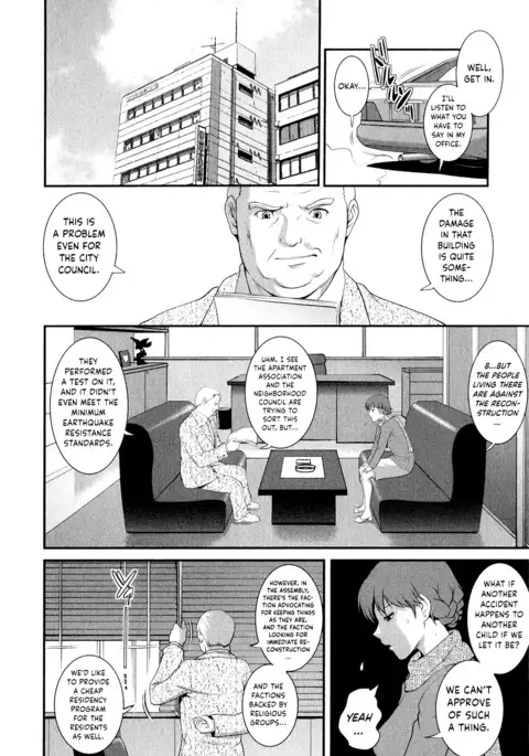 Hitozuma Audrey-san no Himitsu ~30-sai kara no Furyou Tsuma Kouza~ - Vol. 2 Ch. 9~14