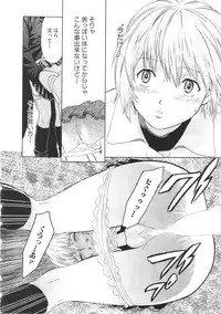 [Sakura Denbu] Ganbare Gen-chan!