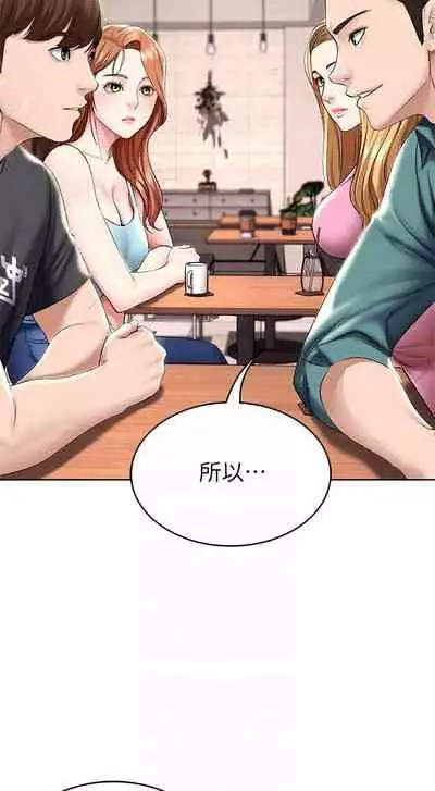 养老金的所有者 31-54 CHI