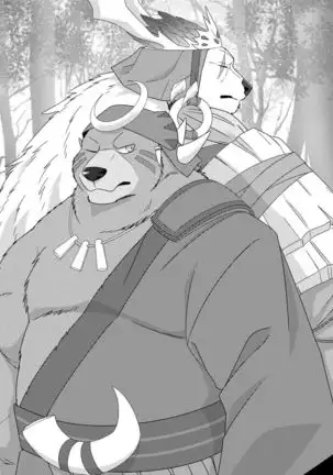 Musen Inshoku - Kiba to Ha -