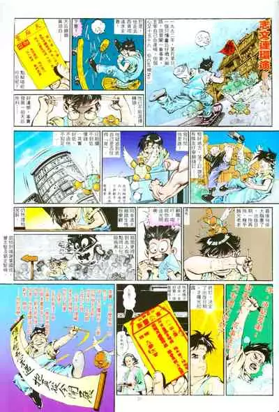 New A Moment of Romance~ Hadougirl