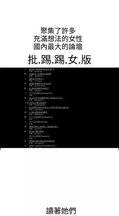曖昧 1-25