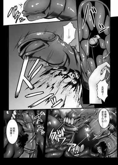 [Black lacquer (Kuro Urushi)] Plant 2~4 (Kantai Collection -KanColle-) [Chinese] [不咕鸟汉化组] [Digital]