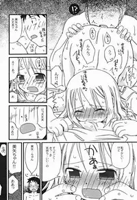 Comic Binetsu Angel 2004-11