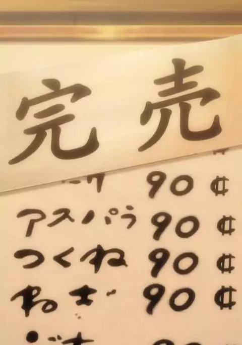 Hadaka no Kusuriyubi 3