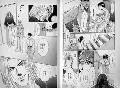 B-BOY Zips 10 鬼畜特集