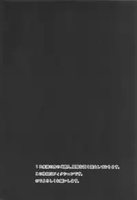 (C92) [Umikaidou (Nankai no Sizimi)] Shitsudo Kero Per (Boku no Hero Academia)