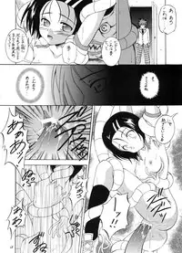 (C79) [RED RIBBON REVENGER (Makoushi)] Sawa ran ~ gyakushū no gi buri ~ (To-LOVE-Ru)