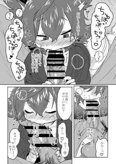 Bero Berochuu suru dake Manga
