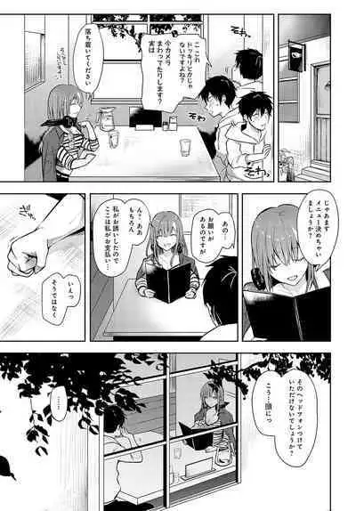 COMIC Anthurium 2024-04