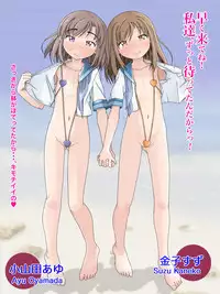 [猫公司] 子猫カタログ-CHATONS CATALOGUE- [Digital]