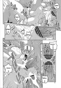 (C78) [ACID-HEAD (Murata.)] Nami no Ura Koukai Nisshi 5 (One Piece) [English] [cough]