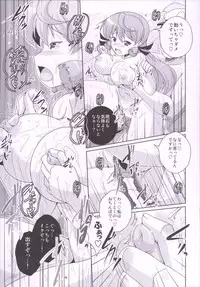 (C90) [Kitagawajima (Yohinori)] Akashi to Gyuudon to Diet to (Kantai Collection -KanColle-)