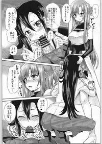 (COMIC1☆9) [Oshiruko Kan (Piririnegi)] Sword of Asuna (Sword Art Online)