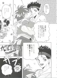 [Anthology] Girl's Parade 99 Cut 2 (Various)